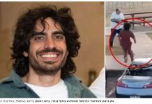 Il a chargé le terroriste à Sydney et a été grièvement blessé : l’histoire héroïque de Gefen Bitton