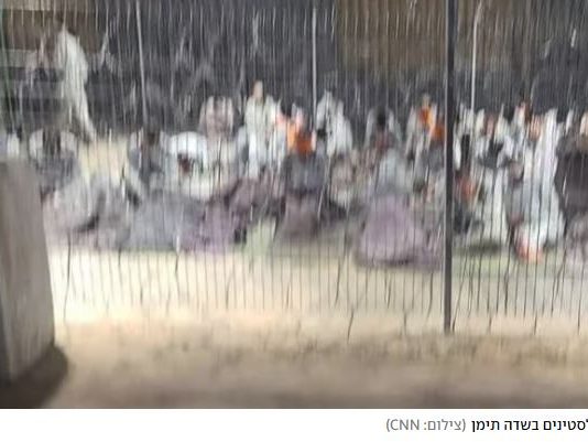 ONU : un rapport accusatoire contre Israël – entre manipulations politiques, données contestées et bataille diplomatique mondiale