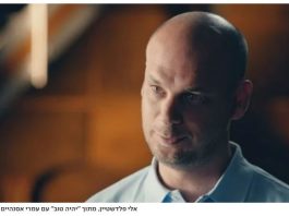 Des familles endeuillées demandent au Shin Bet d’enquêter sur un soupçon de trahison au bureau du Premier ministre