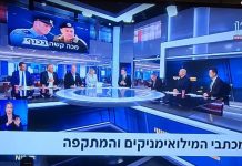 Eli Feldstein a affirmé que Yoav Gallant est sous chantage de l’entourage de Netanyahou, cette nuit il a répondu