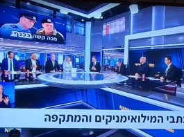 Eli Feldstein a affirmé que Yoav Gallant est sous chantage de l’entourage de Netanyahou, cette nuit il a répondu