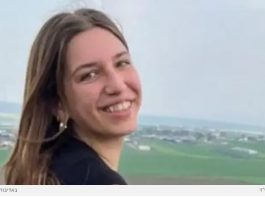 Les victimes de l’attentat combiné dans le Nord : Aviv Maor et Mordechai Shimshon hy״d