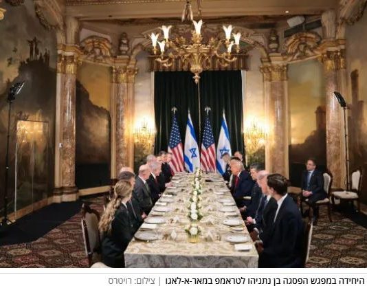 A-t-elle volé la vedette ? L’officière israélienne qui a intrigué autour de la table du sommet de Trump