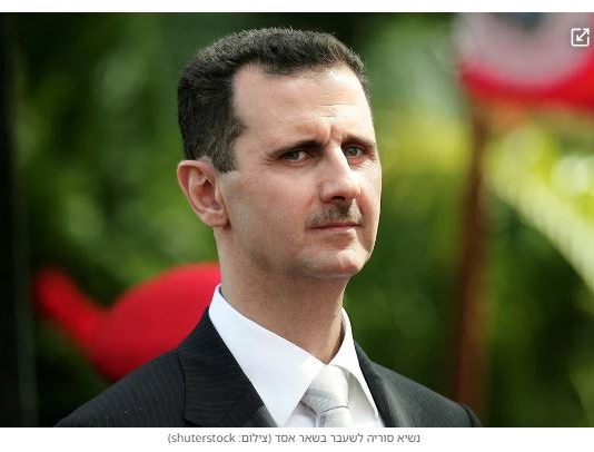 Incroyable : Assad a laissé ses proches dans un hôtel à Moscou avec une facture colossale – puis a disparu