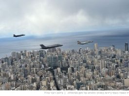 Washington exige que le Liban restitue un missile américain intact retrouvé après une frappe israélienne