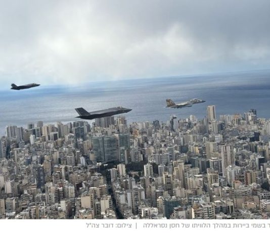 Washington exige que le Liban restitue un missile américain intact retrouvé après une frappe israélienne