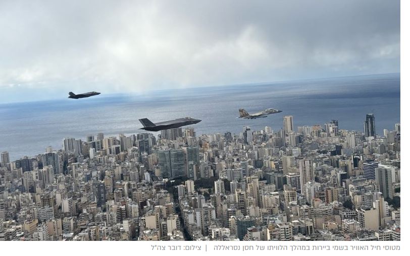 avions tsahal au dessus du liban