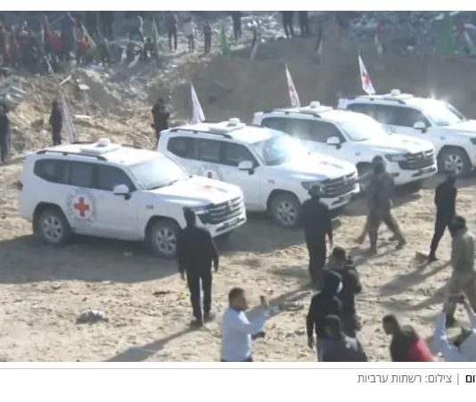 Que cherche à dissimuler la Croix-Rouge ? L’organisation publie un communiqué surprenant après le transfert d’un corps de Gaza vers Israël