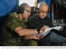 Netanyahou nomme Roman Gofman prochain directeur du Mossad