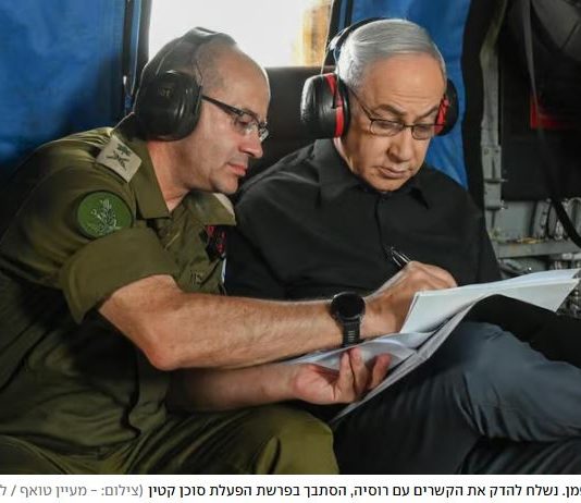 Netanyahou nomme Roman Gofman prochain directeur du Mossad