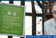 « Nous n’avons jamais connu une telle haine » : les Juifs d’Irlande sous le choc face à une vague d’antisémitisme sans précédent