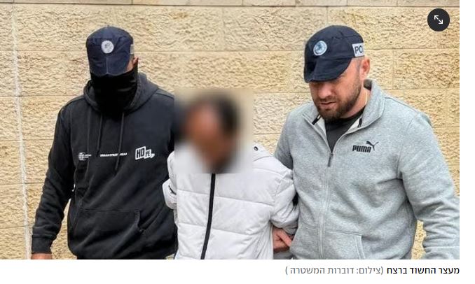 Tournant dramatique dans l’enquête à Yokneam : un suspect arrêté pour le meurtre d’une mère et de son fils Tournant dramatique dans l’enquête à Yokneam : un suspect arrêté pour le meurtre d’une mère et de son fils - Infos-Israel.News