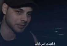 « J’étais seul sous la douche avec un terroriste » : le témoignage bouleversant d’Alon Ahel, survivant du supplice dans les tunnels de Gaza