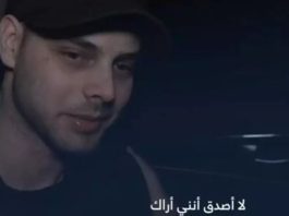 « J’étais seul sous la douche avec un terroriste » : le témoignage bouleversant d’Alon Ahel, survivant du supplice dans les tunnels de Gaza