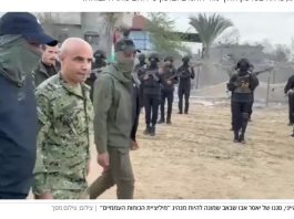 Milice Abu Shabab à Gaza : révélations explosives d’un ex-responsable du Shin Bet