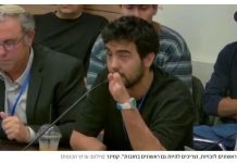 Il a perdu deux mains, une jambe et un œil pendant la guerre et lance aux députés : « Celui qui n’étudie pas en yeshiva doit aller à l’armée »