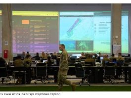 Les États-Unis accusent Israël d’avoir surveillé des soldats américains à la base de Kiriyat Gat