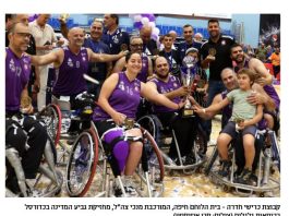 Depuis le 7 octobre, plus de 22 000 blessés de Tsahal reconnus : 58 % souffrent de traumatismes psychologiques