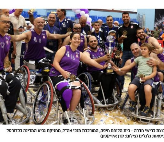 Depuis le 7 octobre, plus de 22 000 blessés de Tsahal reconnus : 58 % souffrent de traumatismes psychologiques