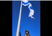 Tsahal hisse le drapeau israĂ©lien au-dessus des ruines de Shuja’iyya : un message de force et de dĂ©termination