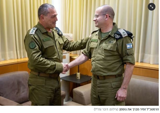 Netanyahou nomme Roman Gofman prochain directeur du Mossad Netanyahou nomme Roman Gofman prochain directeur du Mossad - Infos-Israel.News