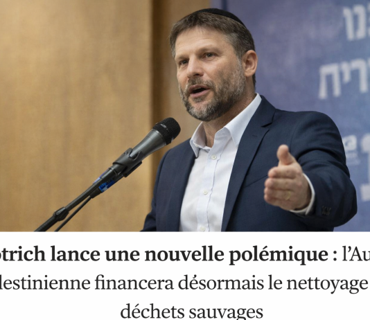 Smotrich lâche une bombe : désormais, l’Autorité palestinienne devra financer le traitement des déchets