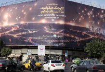 « En mode survie » : réunions d’urgence en Iran et crainte que les manifestations servent de prétexte à une frappe israélienne