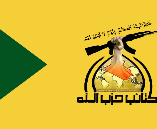 L’axe pro-iranien menace ouvertement d’une guerre totale : Kataib Hezbollah appelle à la mobilisation générale en soutien à Téhéran