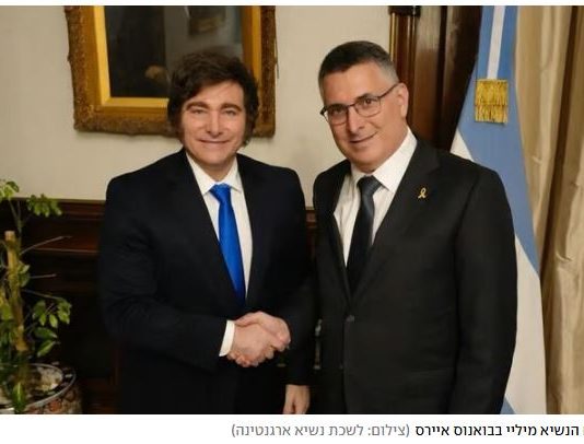 Ambassade argentine à Jérusalem : la promesse de Javier Milei menacée par une crise diplomatique inattendue