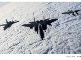 🔴Panique au Moyen-Orient : « 30 000 soldats et six navires de guerre en route vers une attaque »