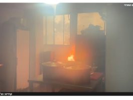 Incendie au centre Habad de Hadera : le feu maîtrisé sans blessés, grâce à une intervention rapide