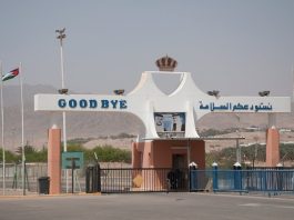 Évaluation de sécurité exceptionnelle en Israël : l’Iran cherche une nouvelle zone de confrontation