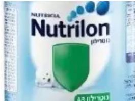 Rappel massif de Nutrilon : un toxique détecté dans une nouvelle formule pour nourrissons