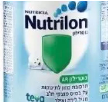 Rappel massif de Nutrilon : un toxique détecté dans une nouvelle formule pour nourrissons