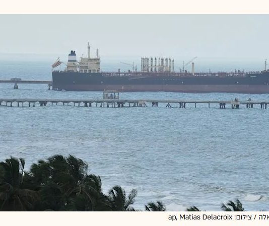 Trump : le Venezuela transférera 50 millions de barils de pétrole aux États-Unis ; les prix du pétrole chutent