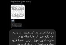 Deux poids, deux mesures ? Quand Ankara exige la reddition totale des Kurdes mais ménage le Hamas