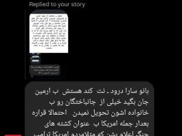 Deux poids, deux mesures ? Quand Ankara exige la reddition totale des Kurdes mais ménage le Hamas