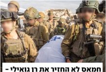 Le non-sens total : récompenser ceux qui n’ont rien rendu et ont tout entravé