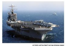 🔴Flash info – Les réseaux s’embrasent : des dizaines de signaux évoquent une action américaine imminente contre l’Iran