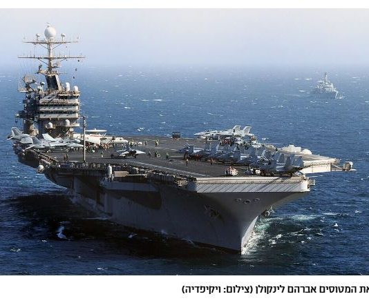 🔴Flash info – Les réseaux s’embrasent : des dizaines de signaux évoquent une action américaine imminente contre l’Iran