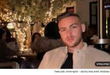 Autorisé à la publication à la demande de ynet : voici l’accusé qui s’est fait passer pour un membre du personnel à Hadassah – et a commis des agressions sexuelles