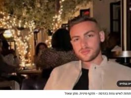 Autorisé à la publication à la demande de ynet : voici l’accusé qui s’est fait passer pour un membre du personnel à Hadassah – et a commis des agressions sexuelles