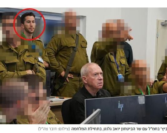 Après deux ans de secret, le nom du « faux officier » est révélé : l’affaire Asaf Shmuelovitz éclate au grand jour