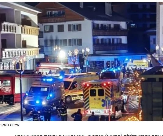 🔴Catastrophe dans une station de ski en Suisse : des dizaines de morts et près de 100 blessés après une explosion