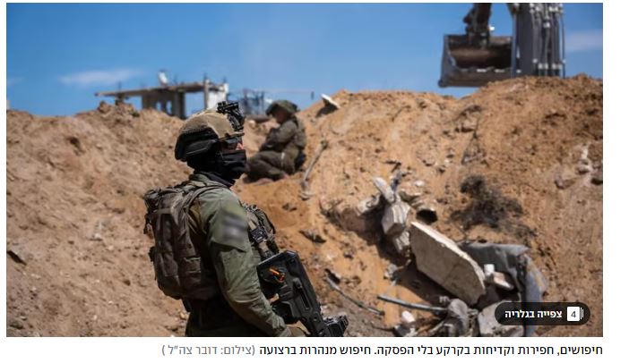 travaux bordure de gaza