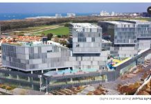 Wix met fin au télétravail : 3 000 employés en Israël sommés de revenir au bureau à temps plein