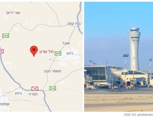 Israël prépare son deuxième grand aéroport international : feu vert attendu pour le projet de Tsiklag dans le Néguev