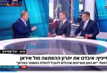 Steinitz avertit : un conflit avec l’Iran pourrait étendre la menace balistique jusqu’à l’Europe