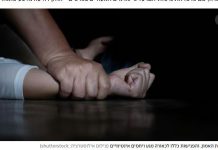 « Un dossier bouleversant et choquant » : un rabbin du nord d’Israël interrogé pour soupçons d’agressions sexuelles sur une femme mariée