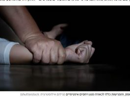 « Un dossier bouleversant et choquant » : un rabbin du nord d’Israël interrogé pour soupçons d’agressions sexuelles sur une femme mariée